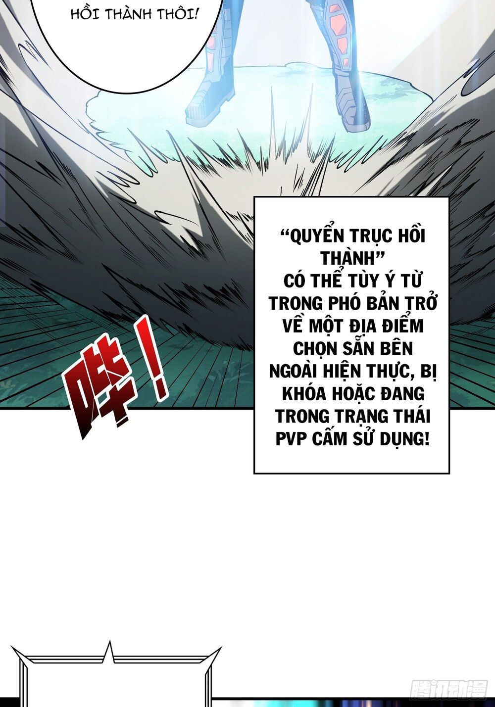 Vừa Chơi Đã Có Tài Khoản Vương Giả Chap 19 - Next Chap 20