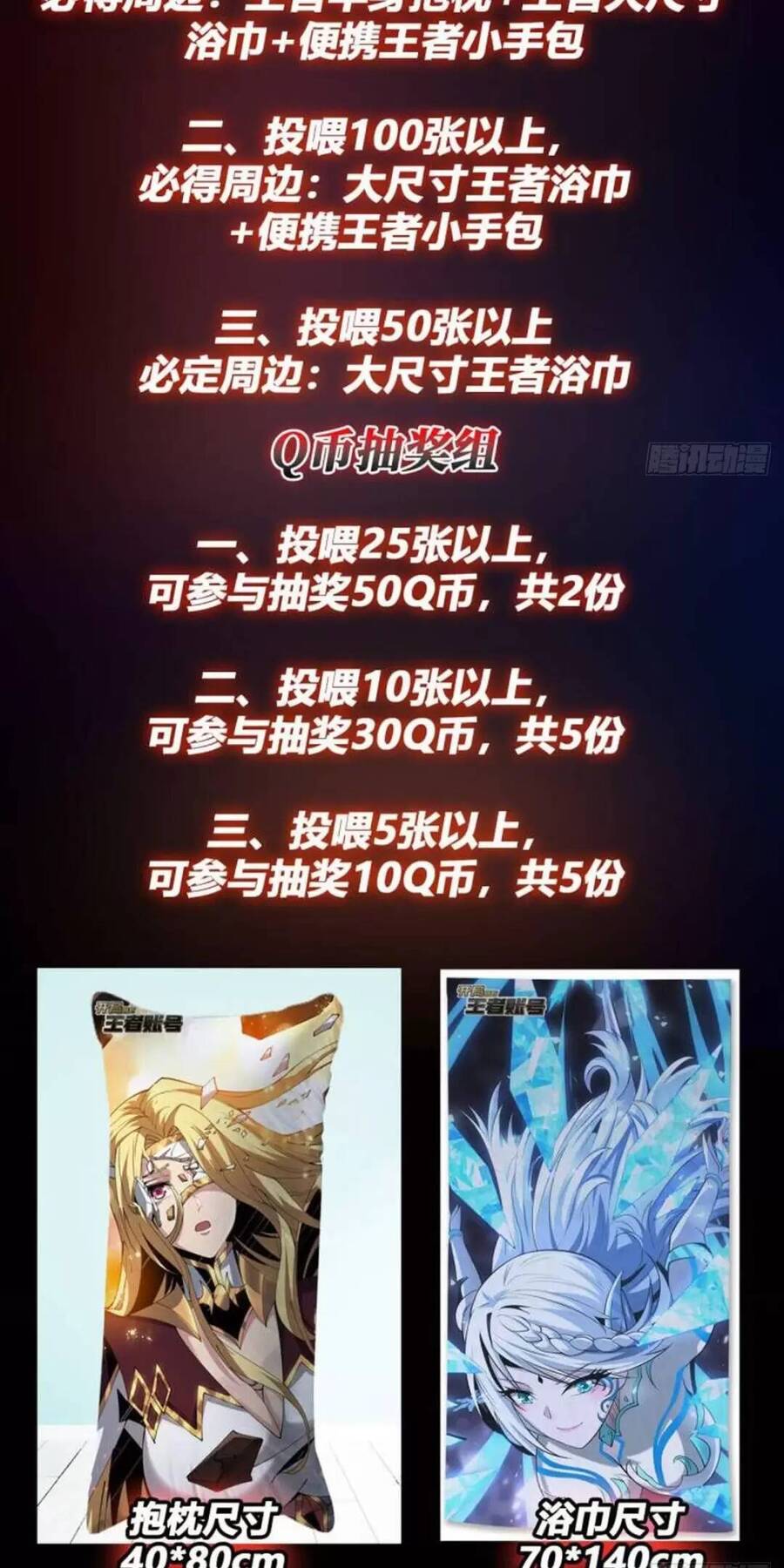 Vừa Chơi Đã Có Tài Khoản Vương Giả Chap 191 - Next Chap 192