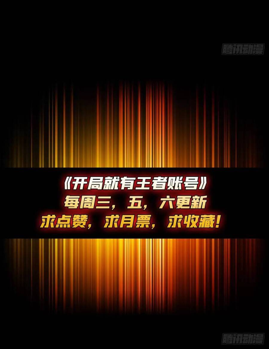 Vừa Chơi Đã Có Tài Khoản Vương Giả Chap 192 - Next Chap 193