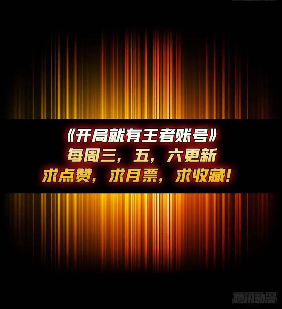 Vừa Chơi Đã Có Tài Khoản Vương Giả Chap 194 - Next Chap 195