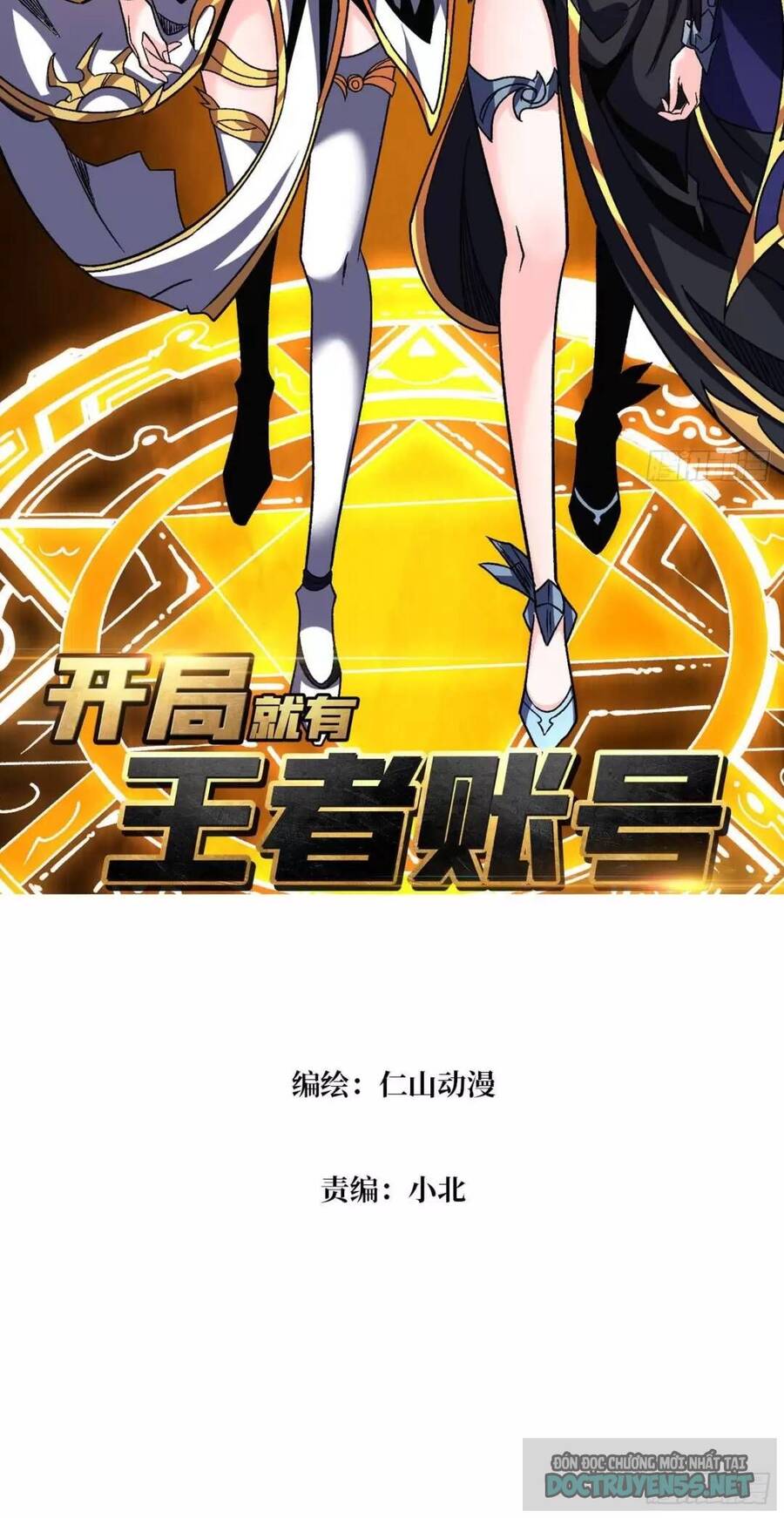 Vừa Chơi Đã Có Tài Khoản Vương Giả Chap 196 - Next Chap 197