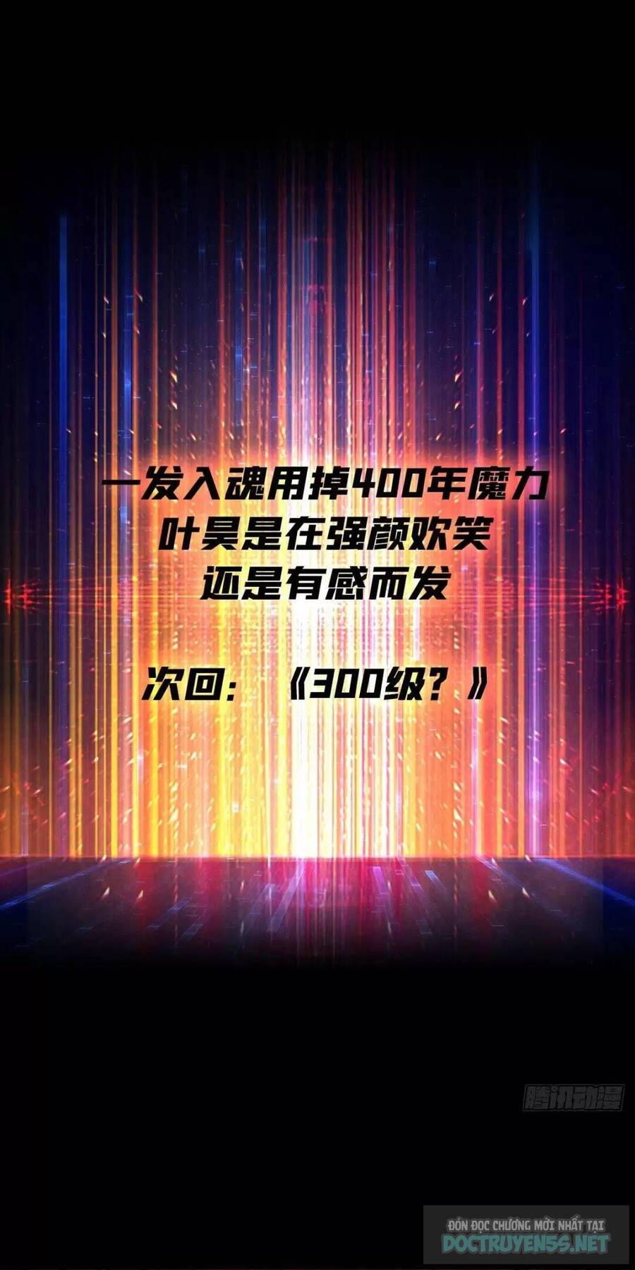 Vừa Chơi Đã Có Tài Khoản Vương Giả Chap 196 - Next Chap 197