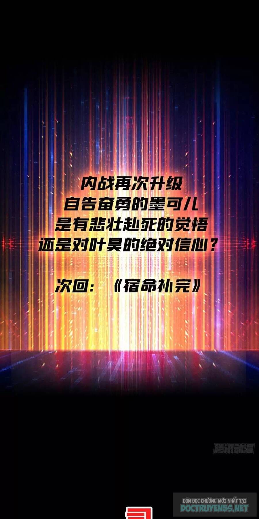 Vừa Chơi Đã Có Tài Khoản Vương Giả Chap 198 - Next Chap 199