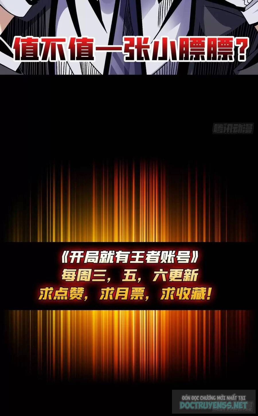 Vừa Chơi Đã Có Tài Khoản Vương Giả Chap 198 - Next Chap 199