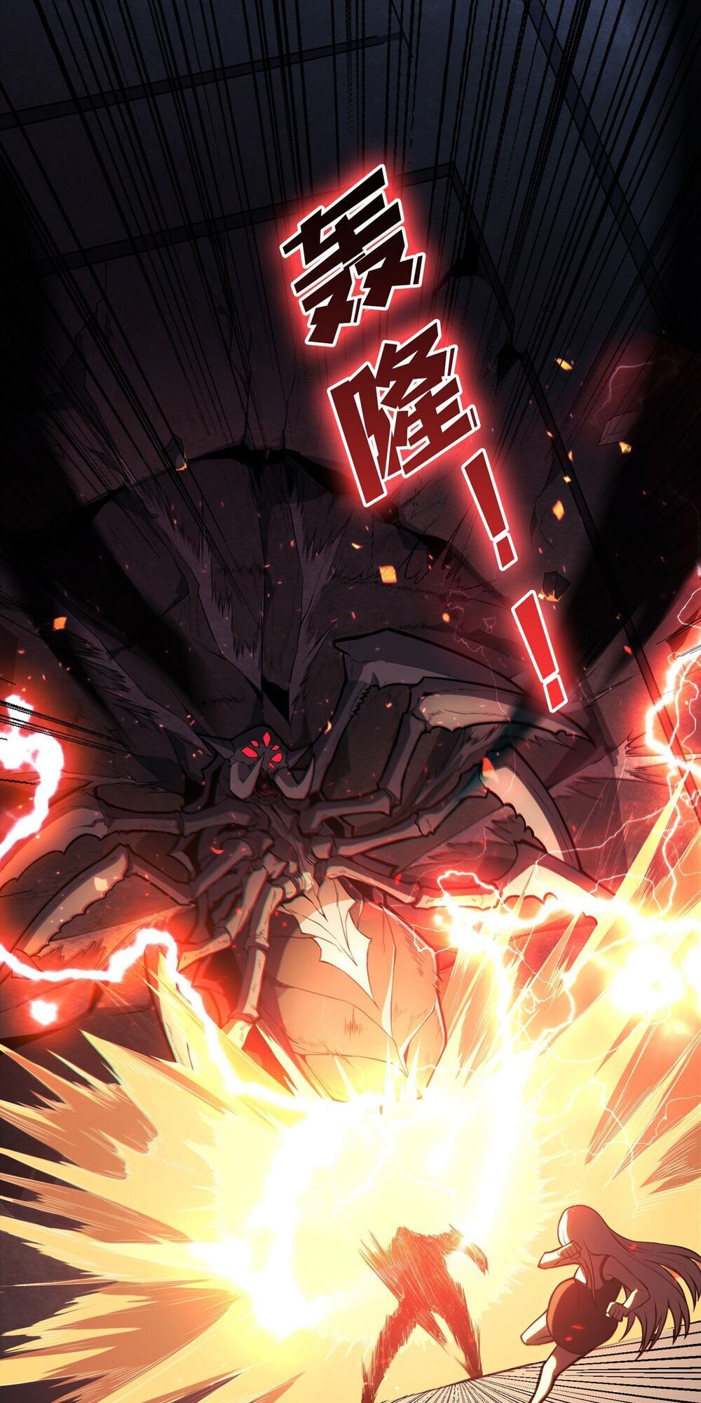 Vừa Chơi Đã Có Tài Khoản Vương Giả Chap 2 - Next Chap 3