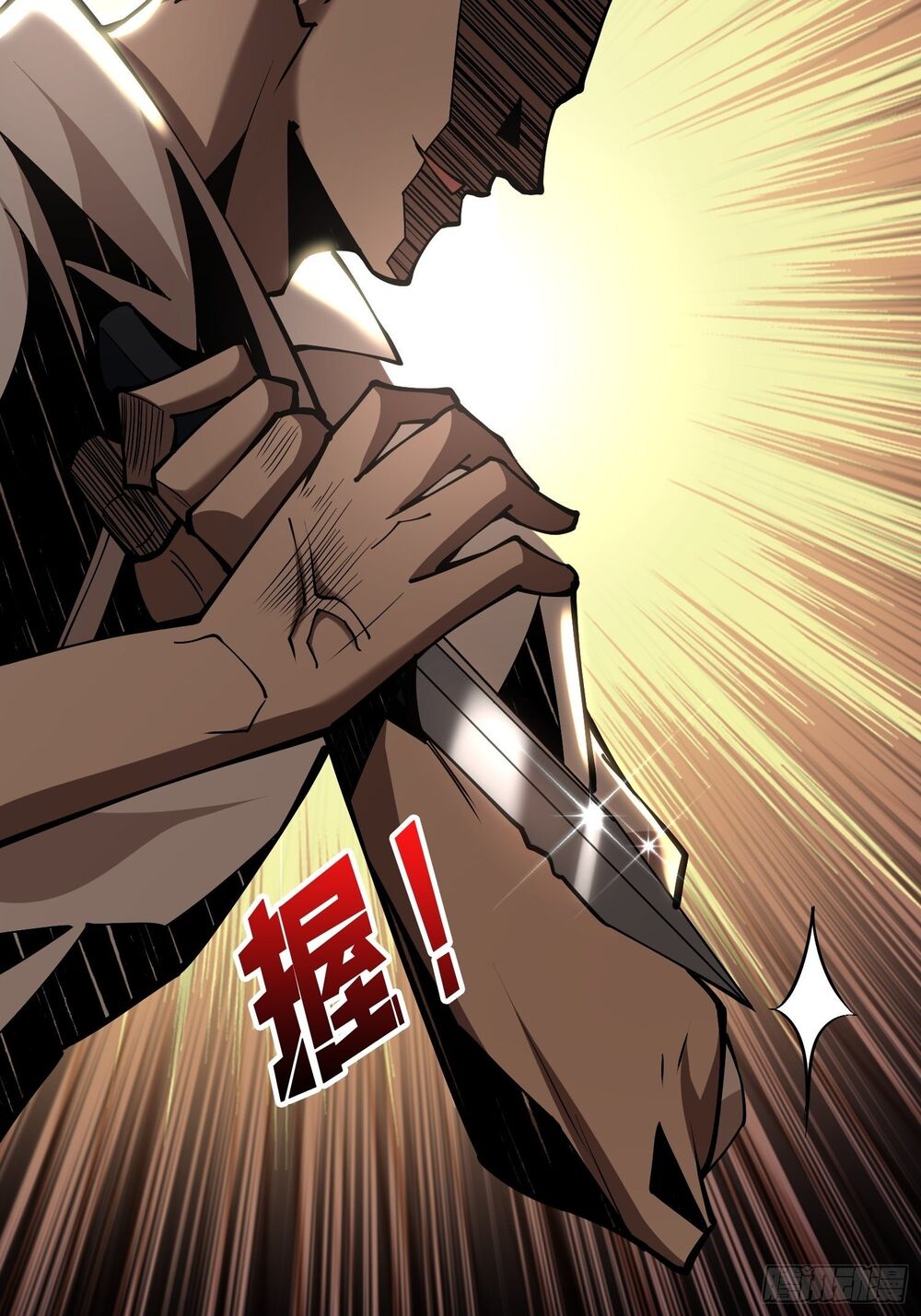 Vừa Chơi Đã Có Tài Khoản Vương Giả Chap 20 - Next Chap 21