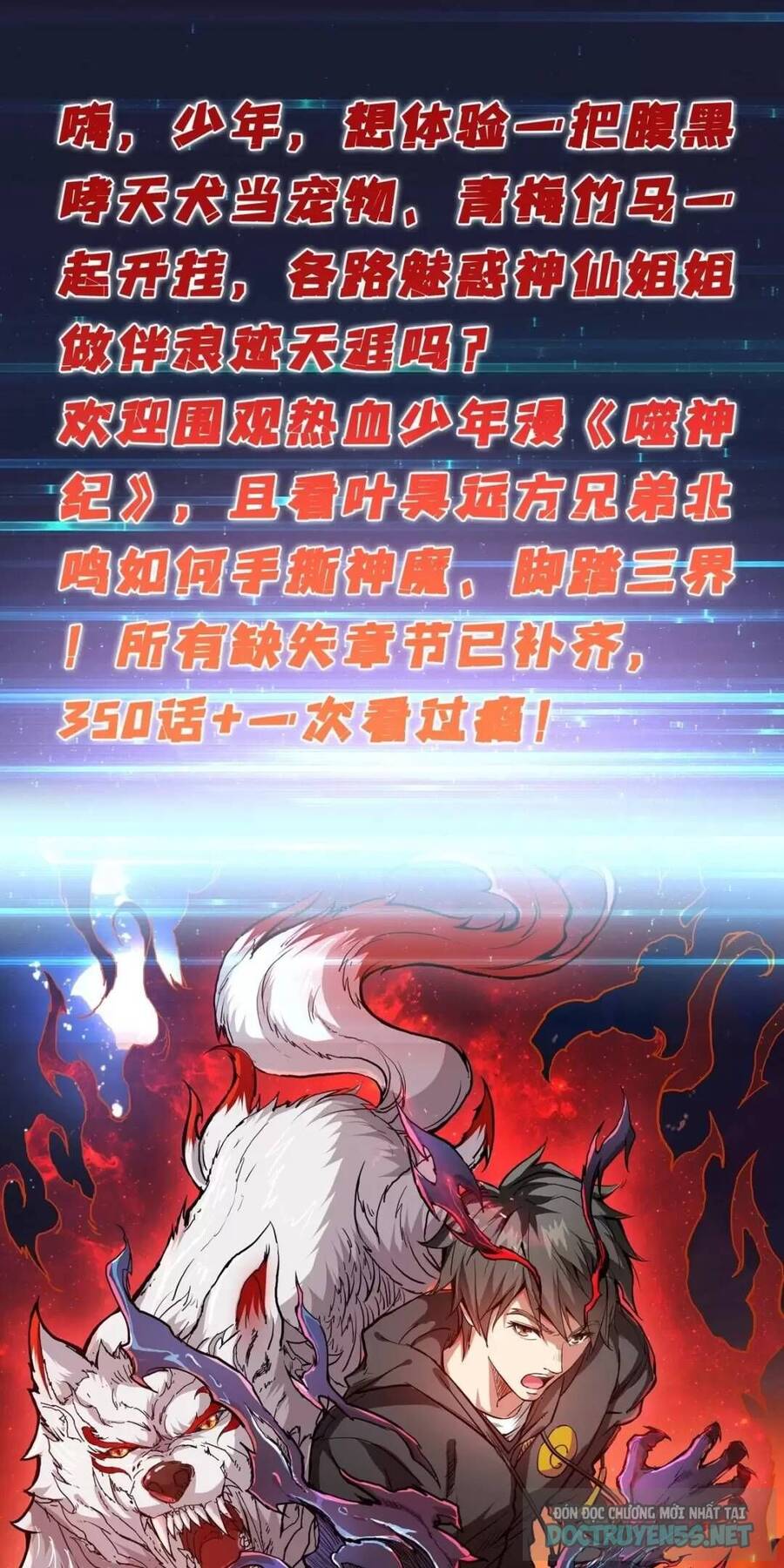 Vừa Chơi Đã Có Tài Khoản Vương Giả Chap 200 - Next Chap 201