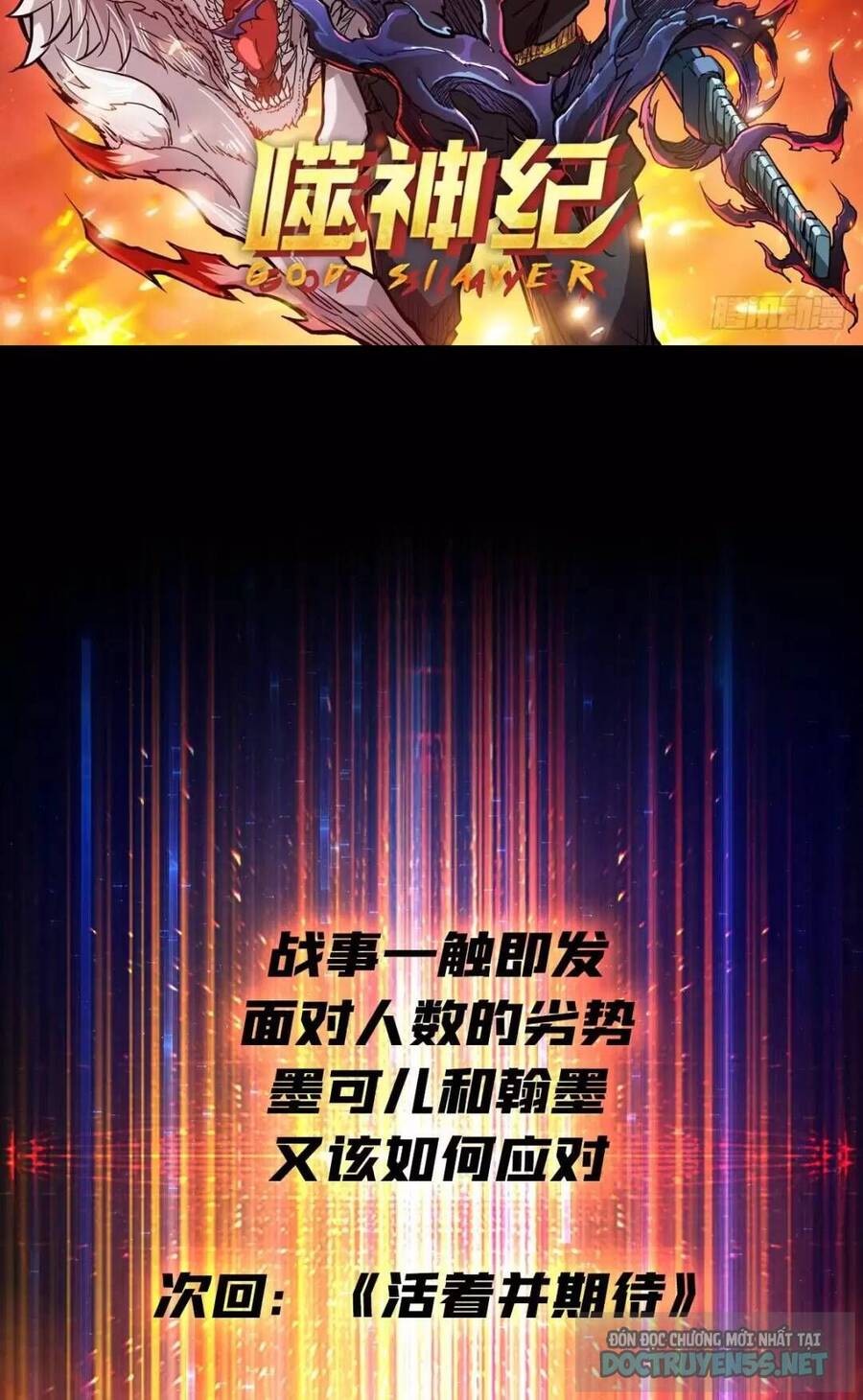 Vừa Chơi Đã Có Tài Khoản Vương Giả Chap 200 - Next Chap 201
