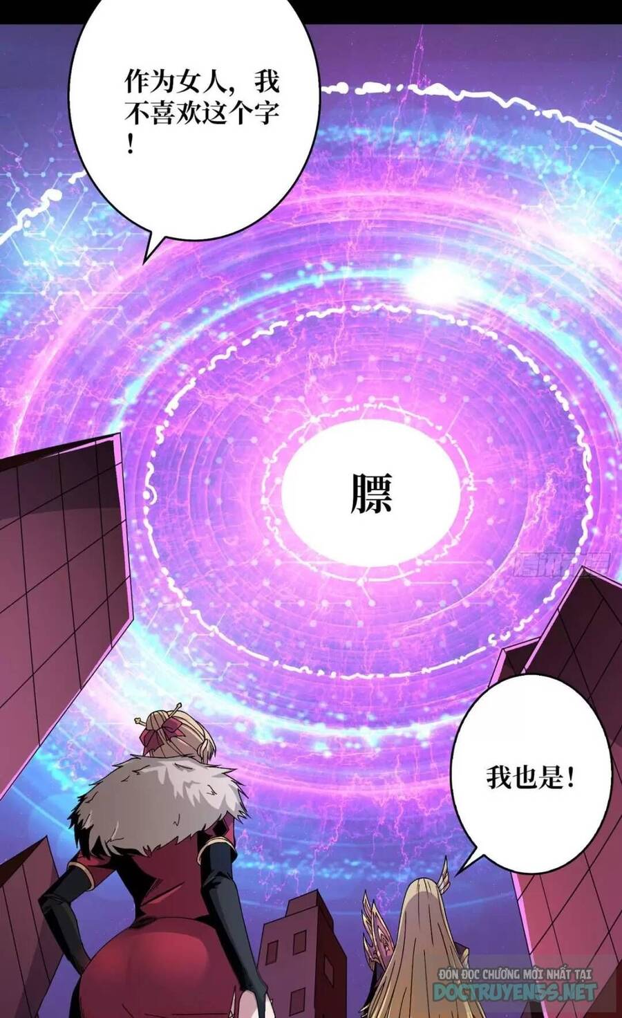 Vừa Chơi Đã Có Tài Khoản Vương Giả Chap 201 - Next Chap 202