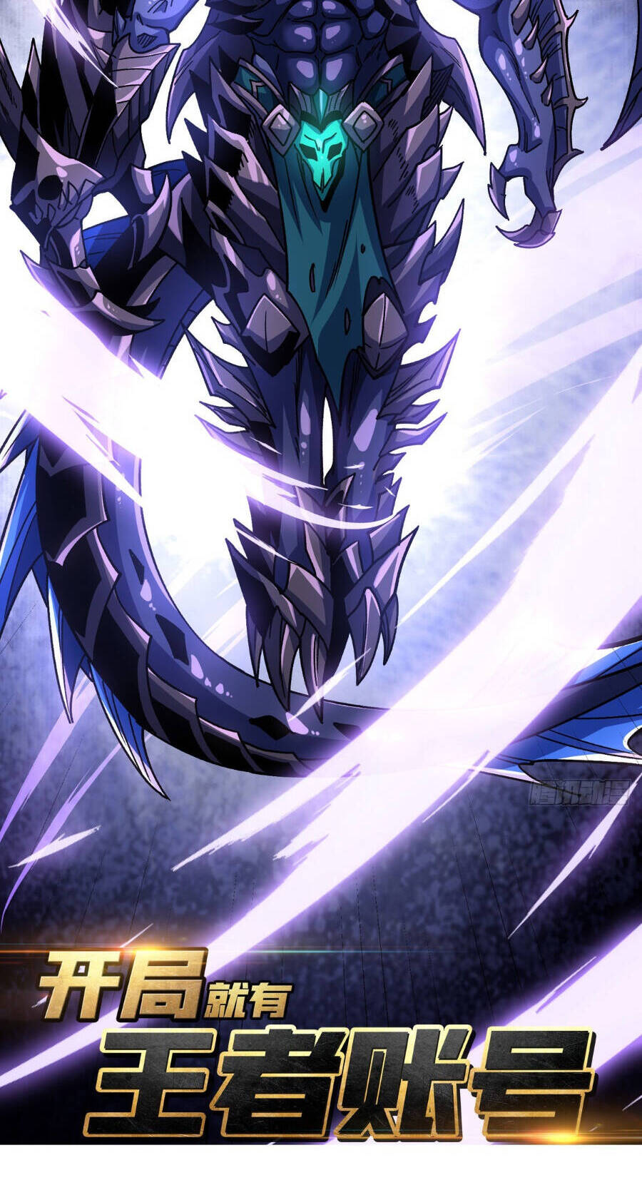 Vừa Chơi Đã Có Tài Khoản Vương Giả Chap 208 - Next Chap 209