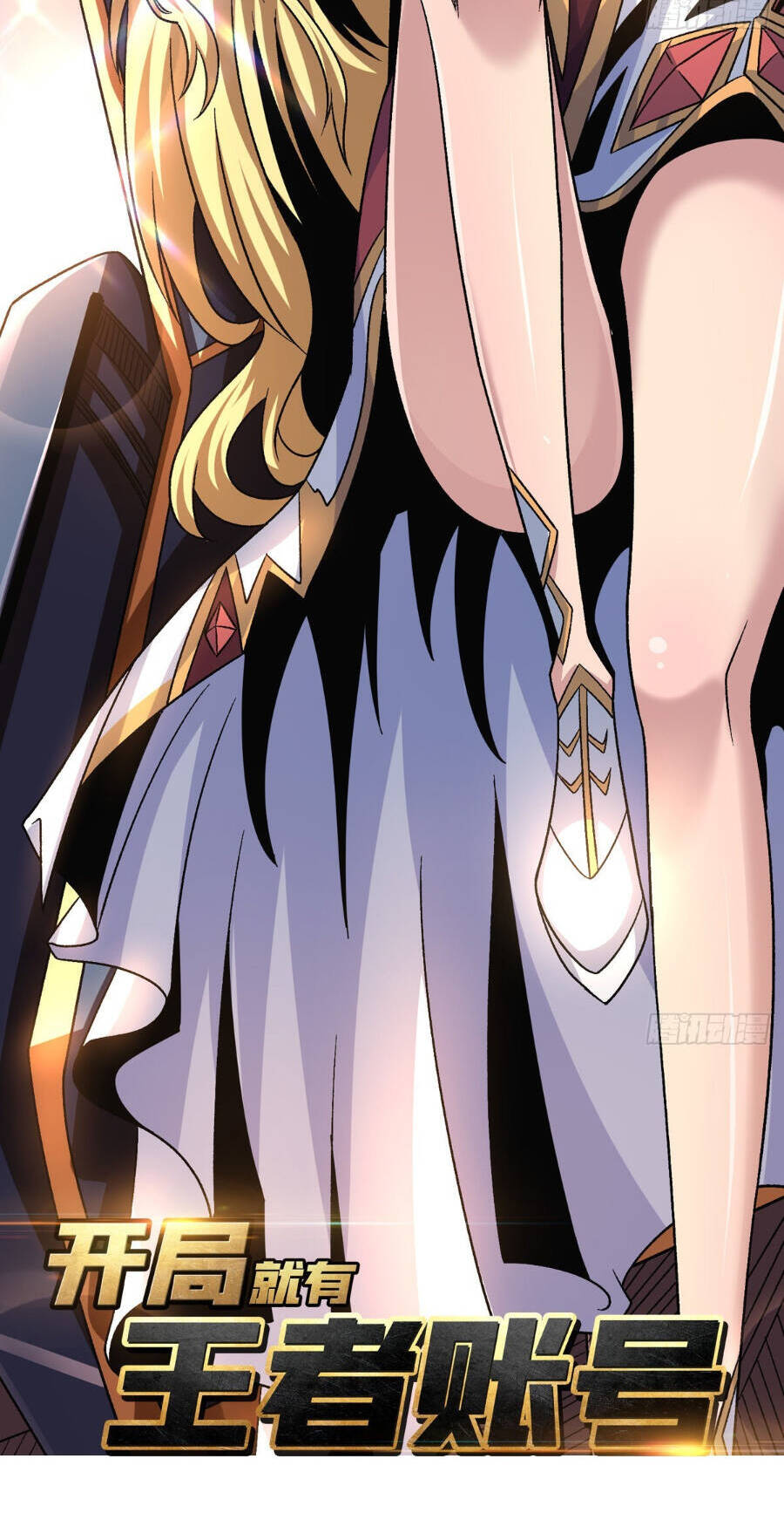 Vừa Chơi Đã Có Tài Khoản Vương Giả Chap 209 - Next Chap 210