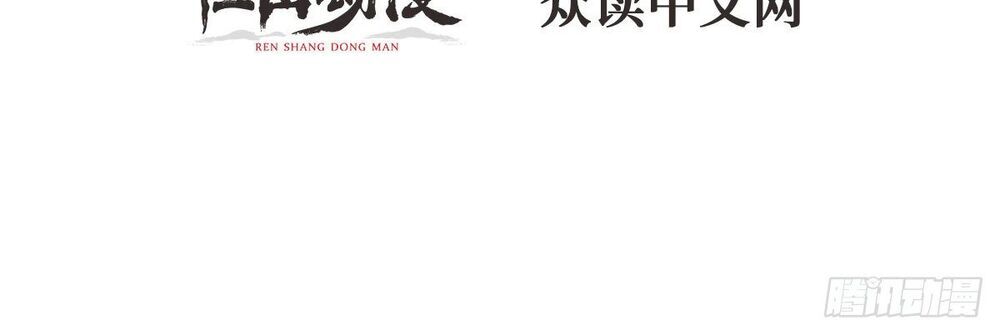 Vừa Chơi Đã Có Tài Khoản Vương Giả Chap 21 - Next Chap 22