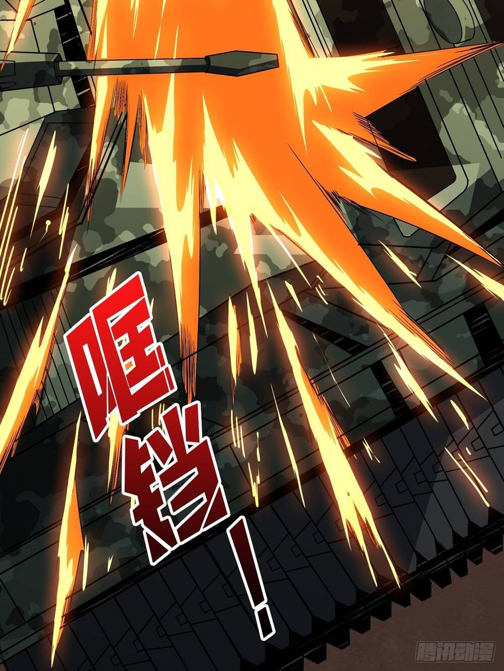 Vừa Chơi Đã Có Tài Khoản Vương Giả Chap 22 - Next Chap 23