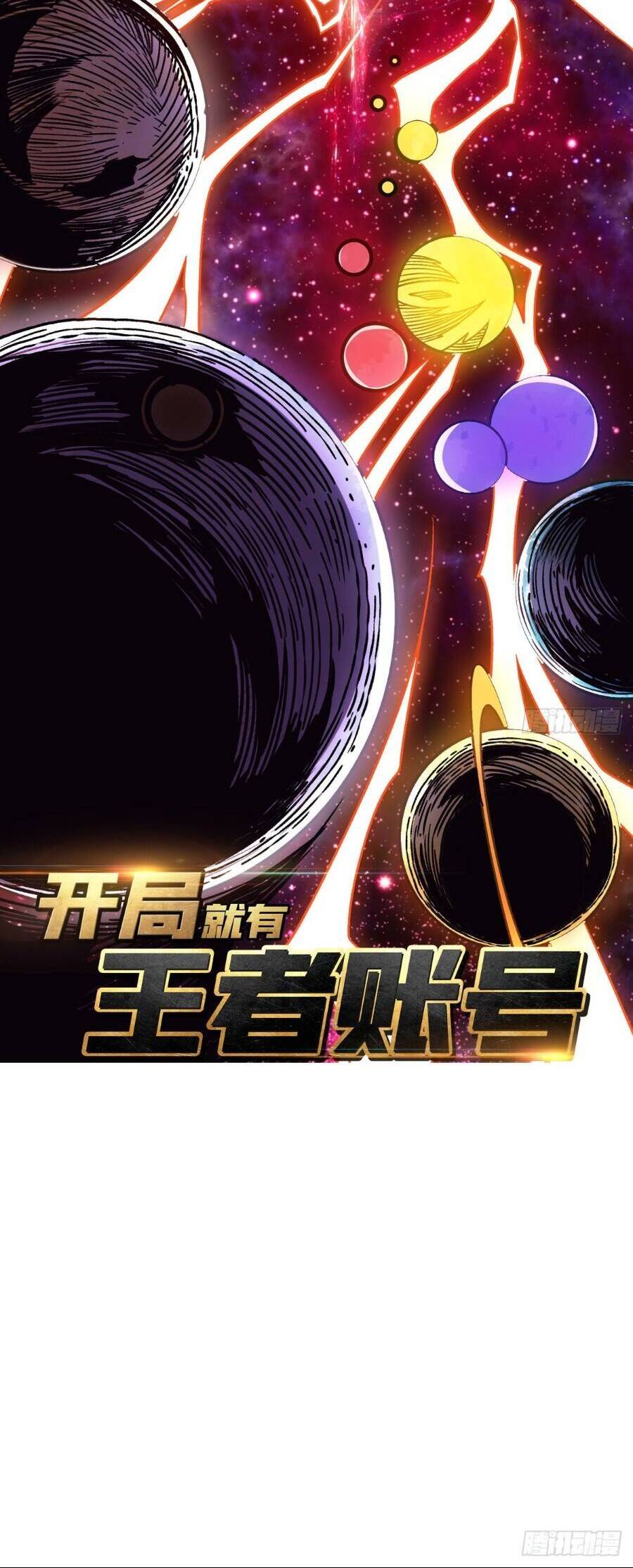 Vừa Chơi Đã Có Tài Khoản Vương Giả Chap 224 - Next Chap 225