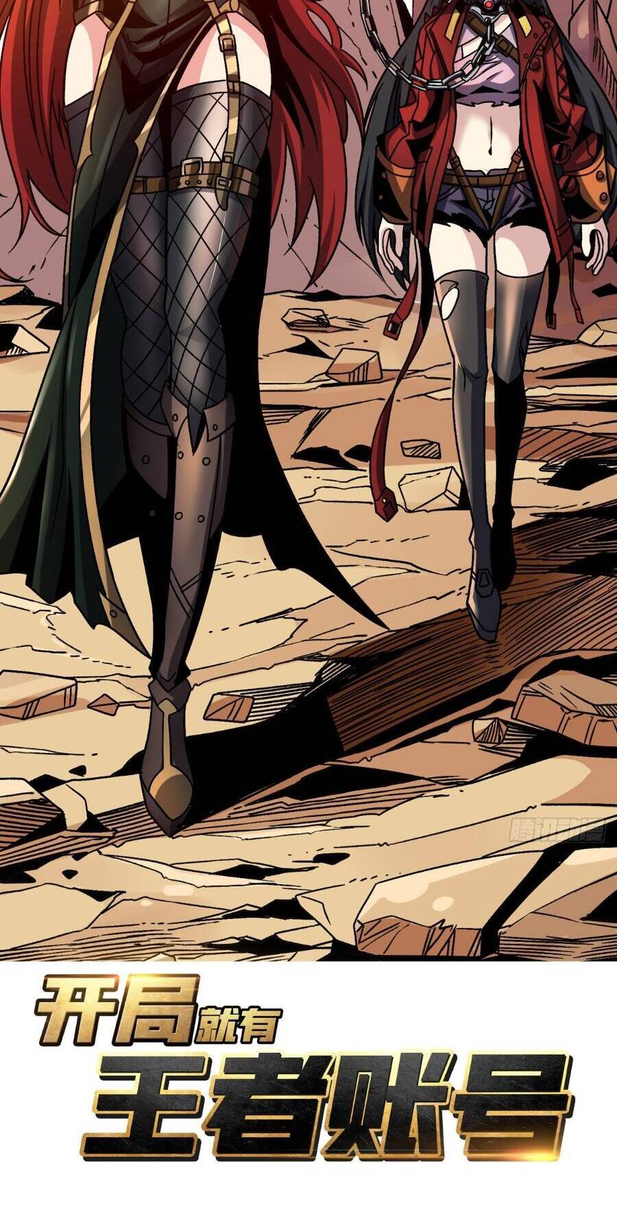 Vừa Chơi Đã Có Tài Khoản Vương Giả Chap 227 - Next Chap 228