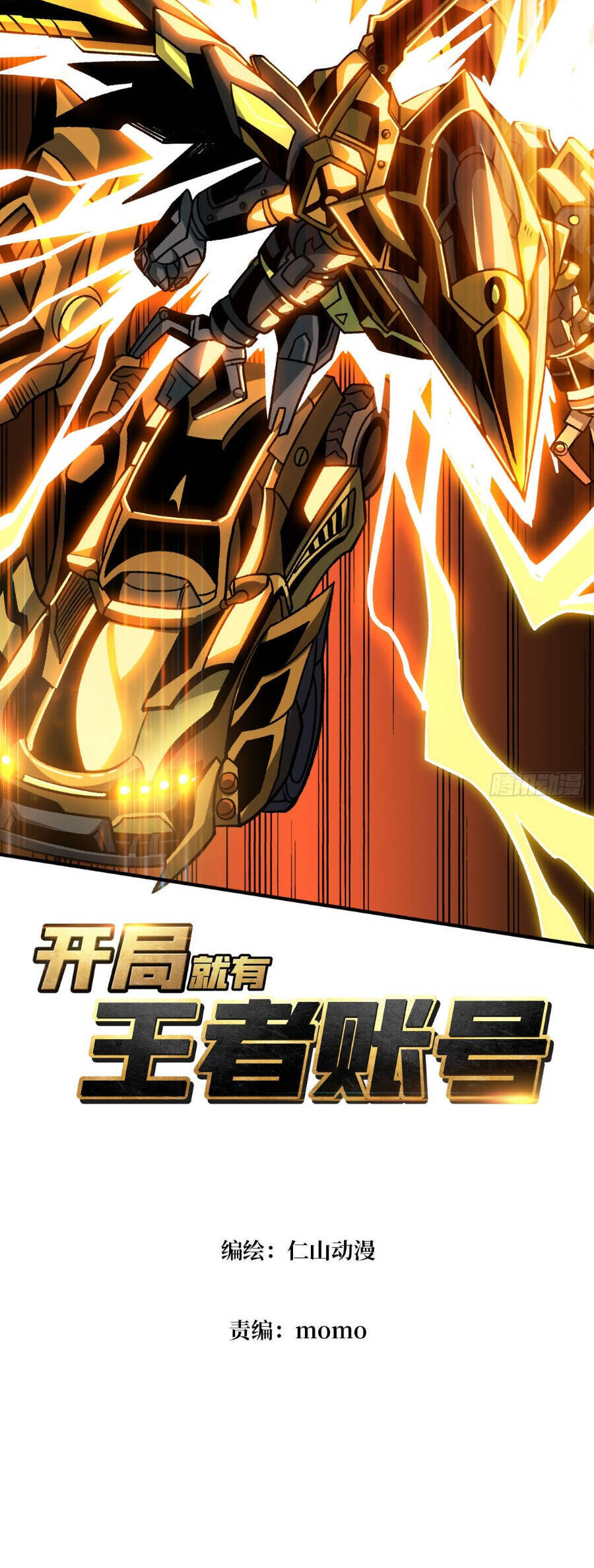 Vừa Chơi Đã Có Tài Khoản Vương Giả Chap 232 - Next Chap 233