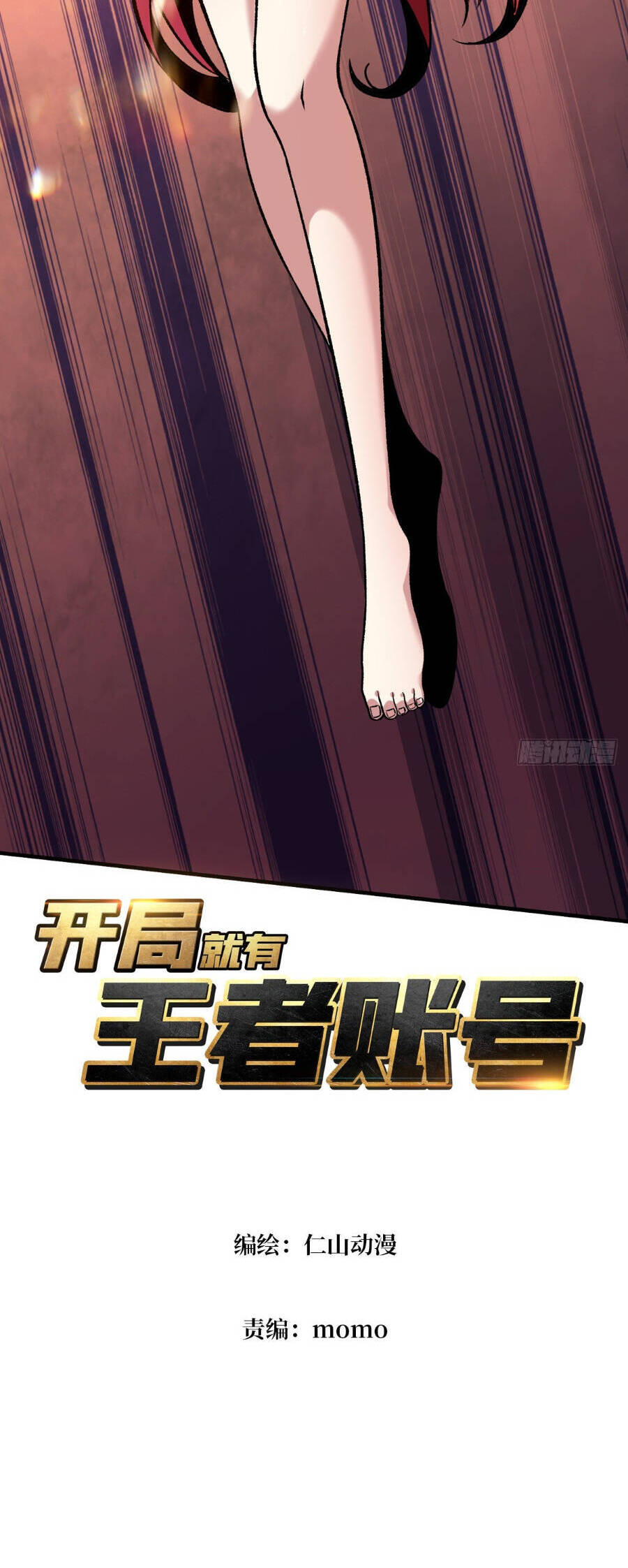 Vừa Chơi Đã Có Tài Khoản Vương Giả Chap 233 - Next Chap 234