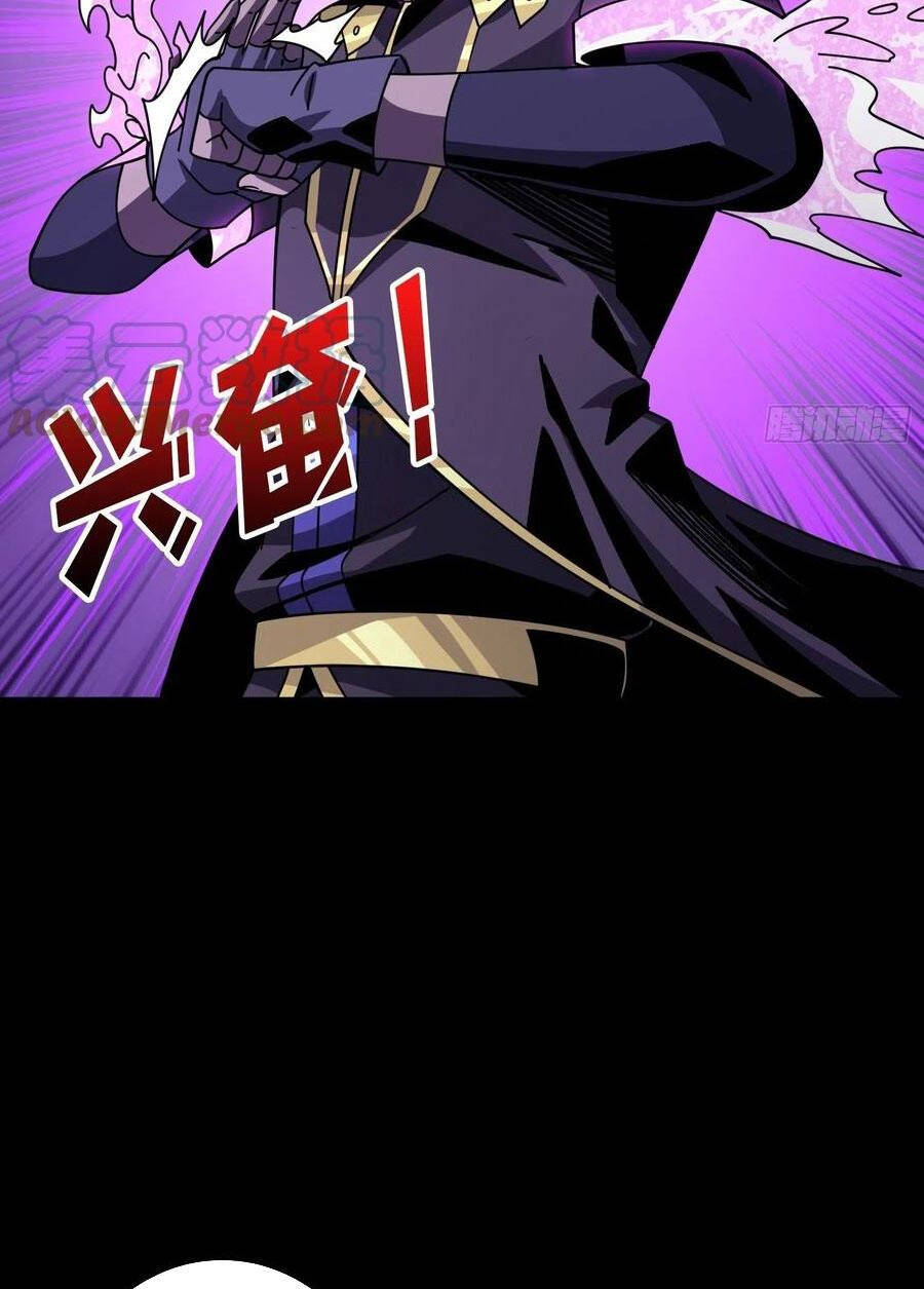 Vừa Chơi Đã Có Tài Khoản Vương Giả Chap 252 - Next Chap 253