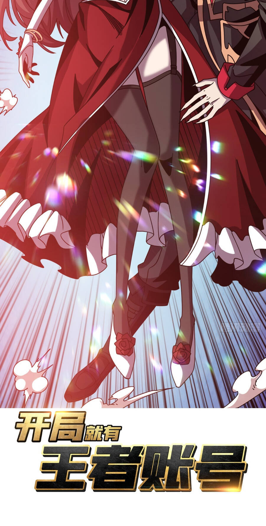 Vừa Chơi Đã Có Tài Khoản Vương Giả Chap 257 - Next Chap 258