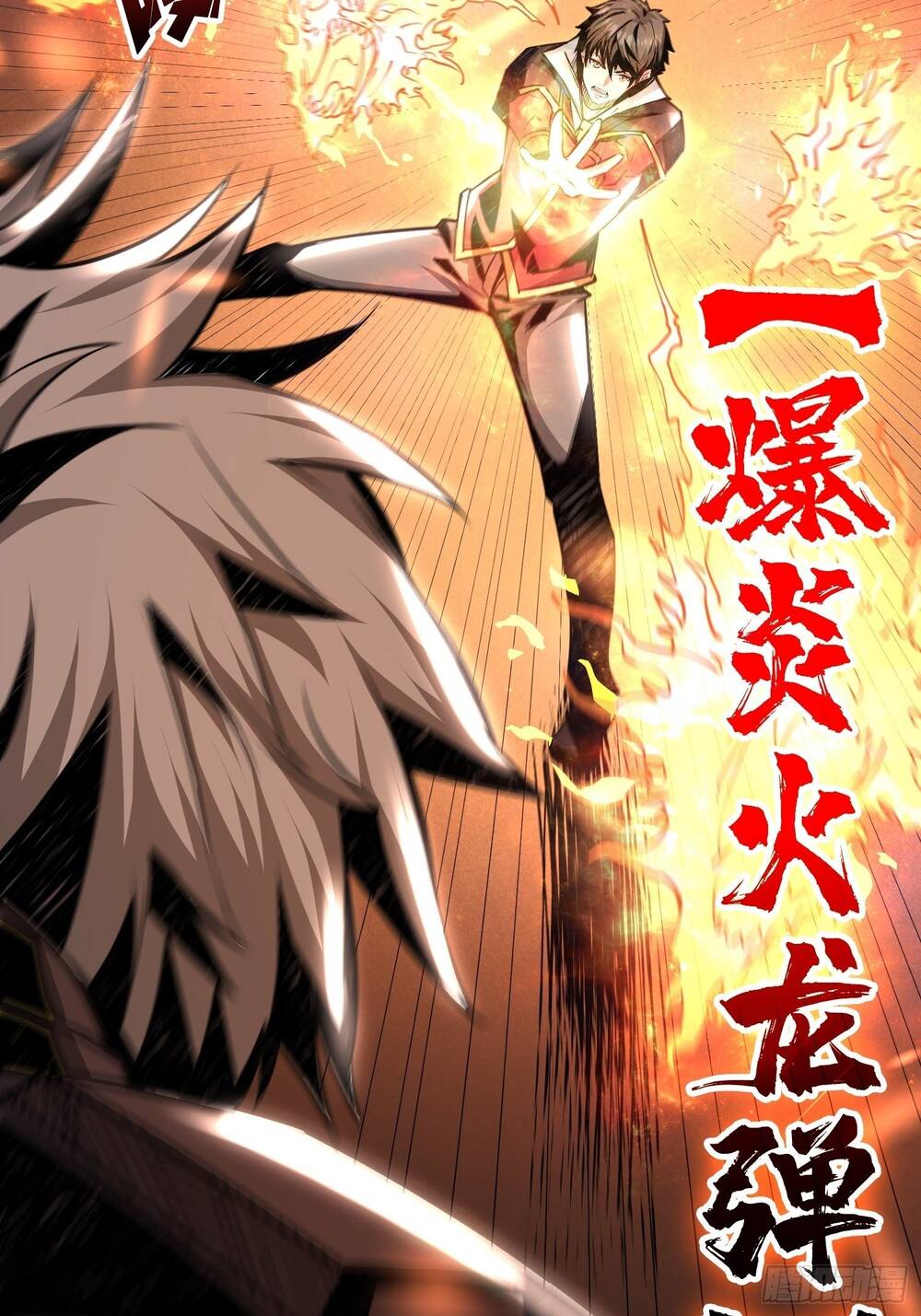 Vừa Chơi Đã Có Tài Khoản Vương Giả Chap 26 - Next Chap 27