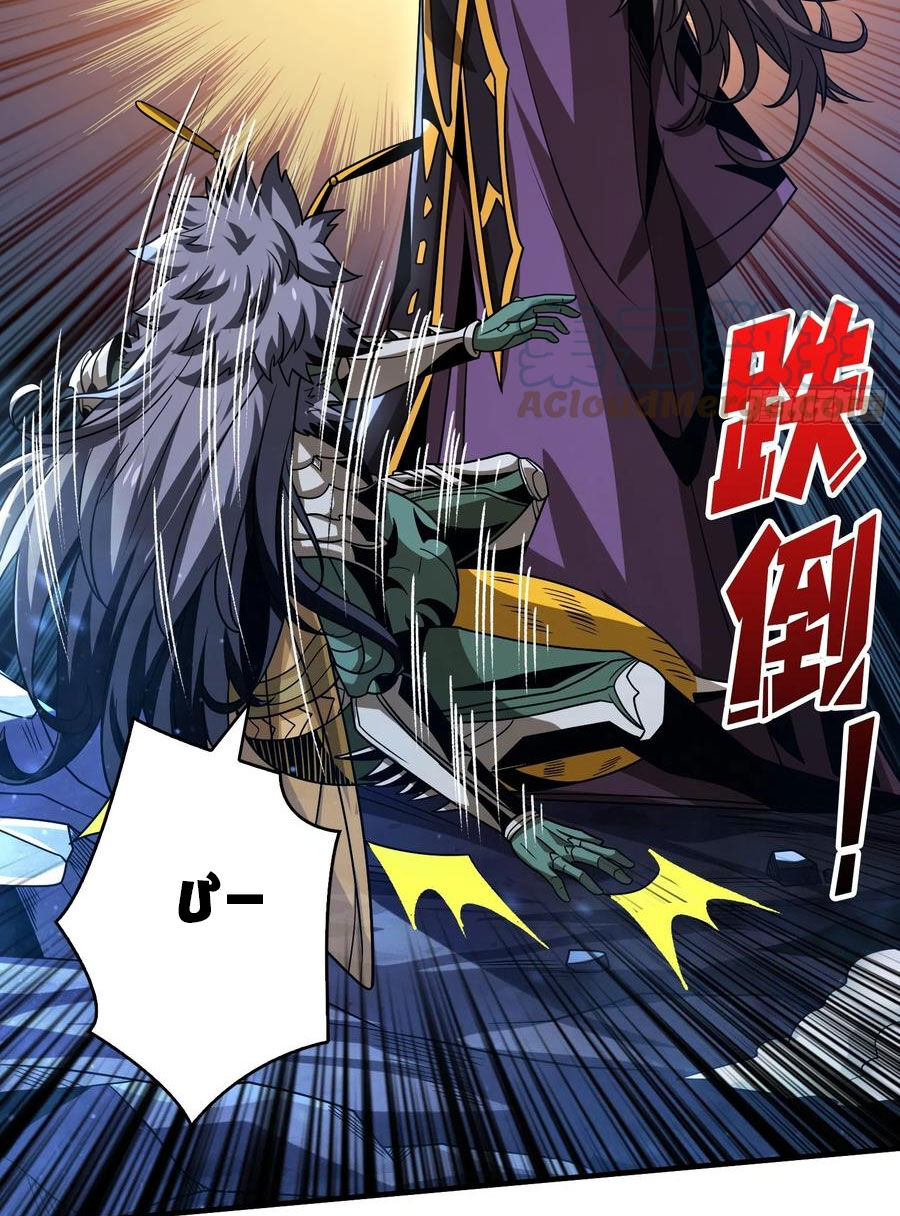 Vừa Chơi Đã Có Tài Khoản Vương Giả Chap 268 - Next Chap 269