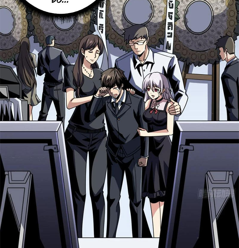 Vừa Chơi Đã Có Tài Khoản Vương Giả Chap 272 - Next Chap 273