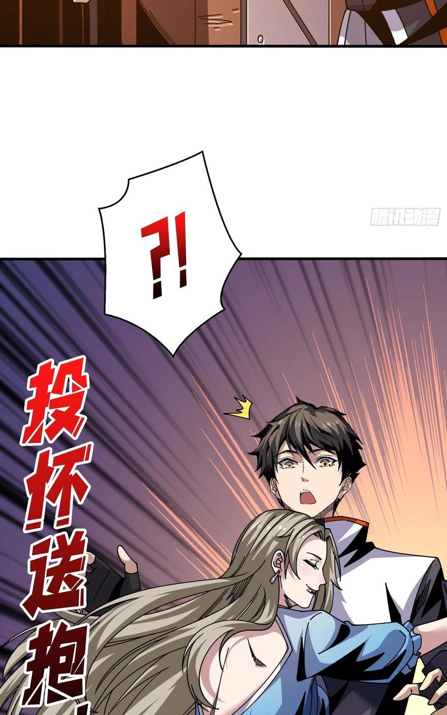 Vừa Chơi Đã Có Tài Khoản Vương Giả Chap 276 - Next Chap 277