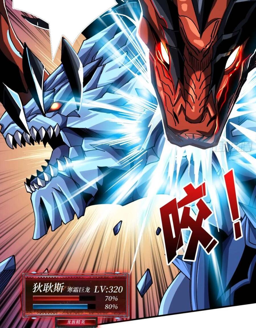 Vừa Chơi Đã Có Tài Khoản Vương Giả Chap 287 - Next Chap 288