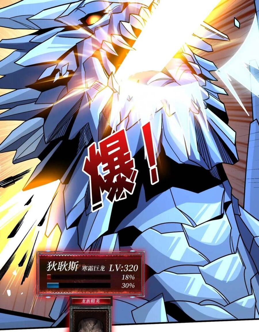 Vừa Chơi Đã Có Tài Khoản Vương Giả Chap 287 - Next Chap 288