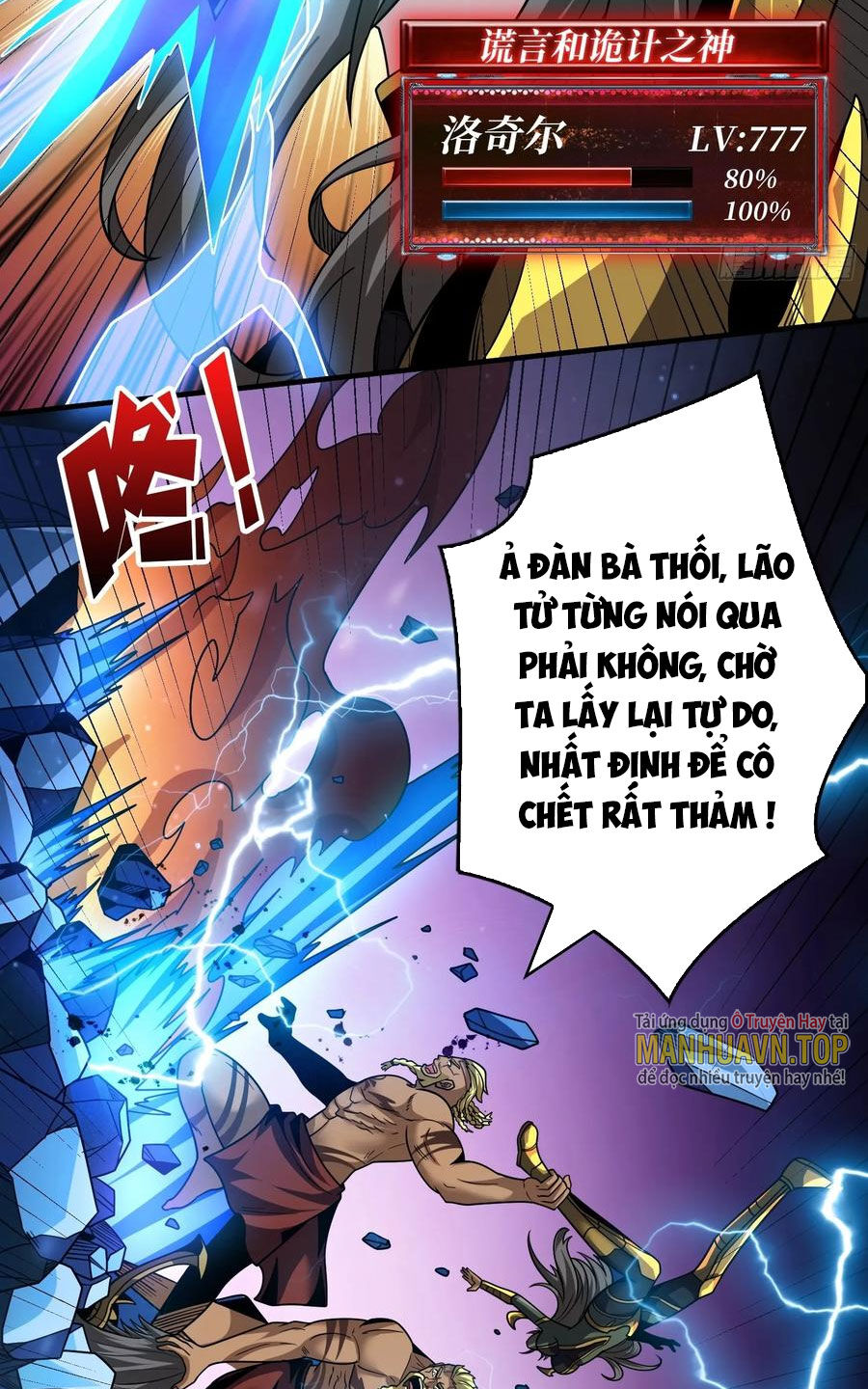 Vừa Chơi Đã Có Tài Khoản Vương Giả Chap 291 - Next Chap 292