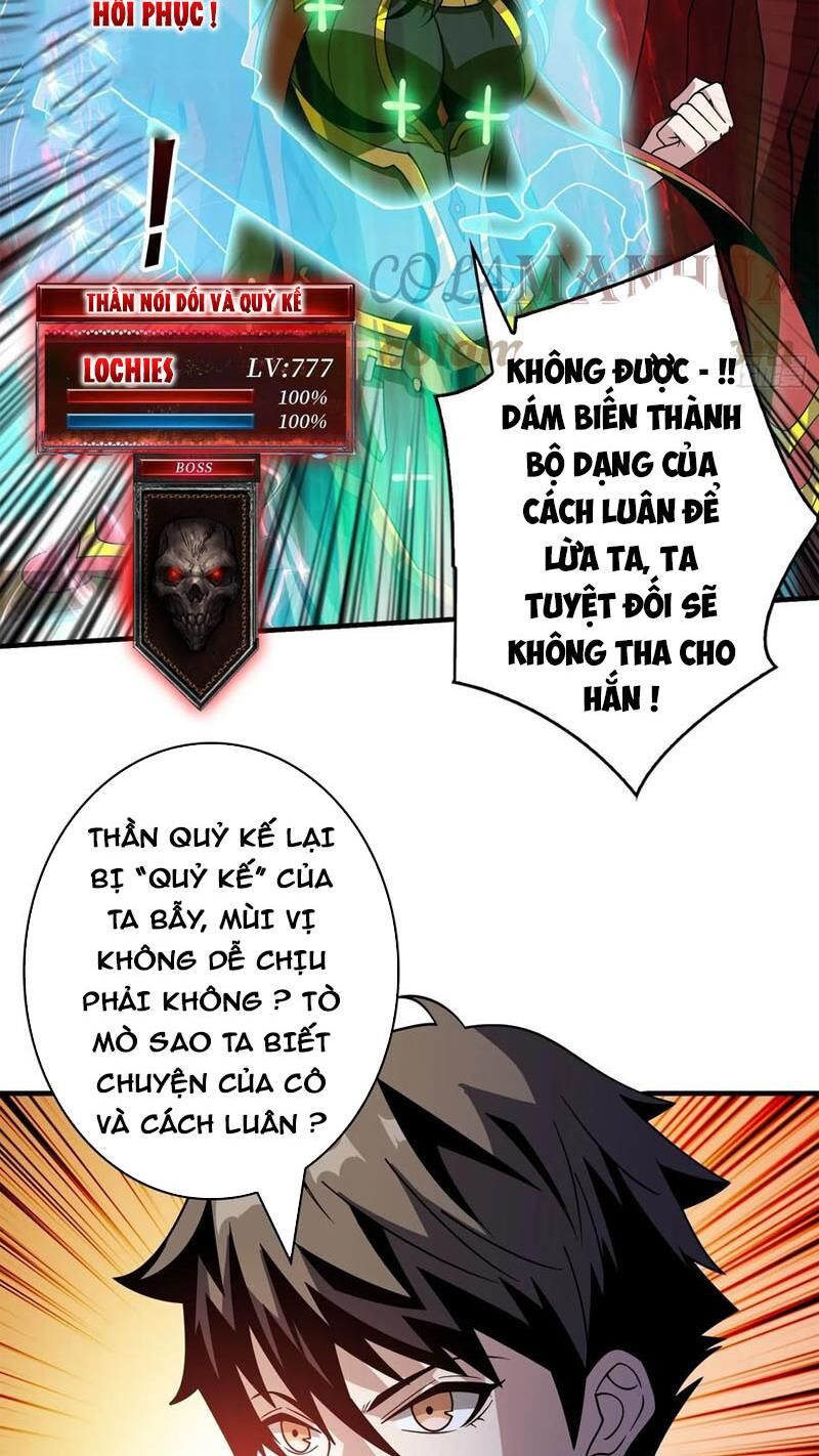 Vừa Chơi Đã Có Tài Khoản Vương Giả Chap 299 - Next Chap 300