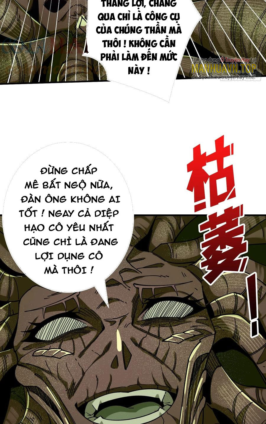 Vừa Chơi Đã Có Tài Khoản Vương Giả Chap 304 - Next Chap 305