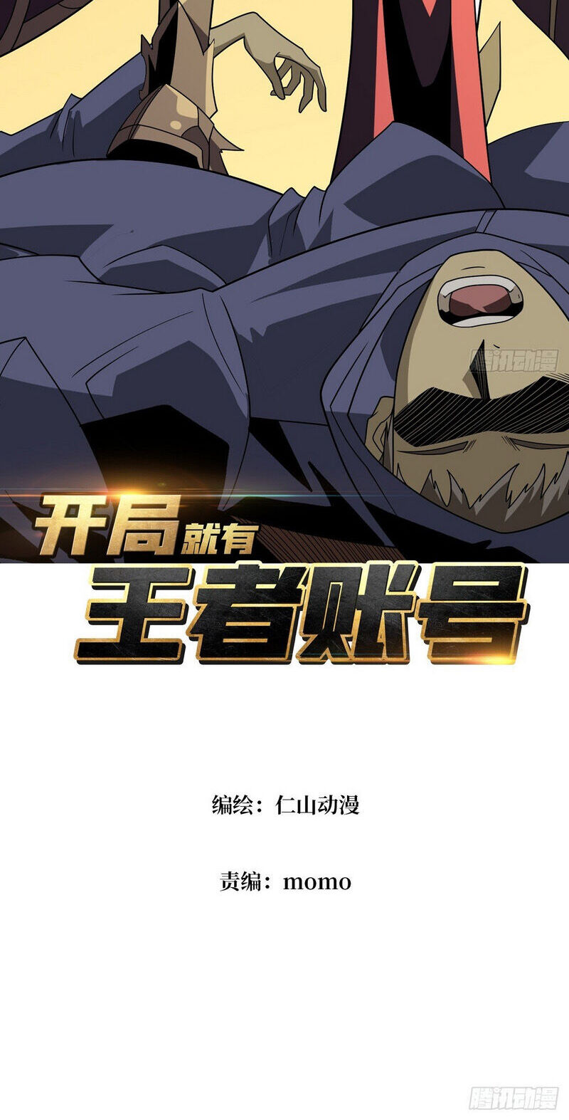 Vừa Chơi Đã Có Tài Khoản Vương Giả Chap 312 - Next Chap 313