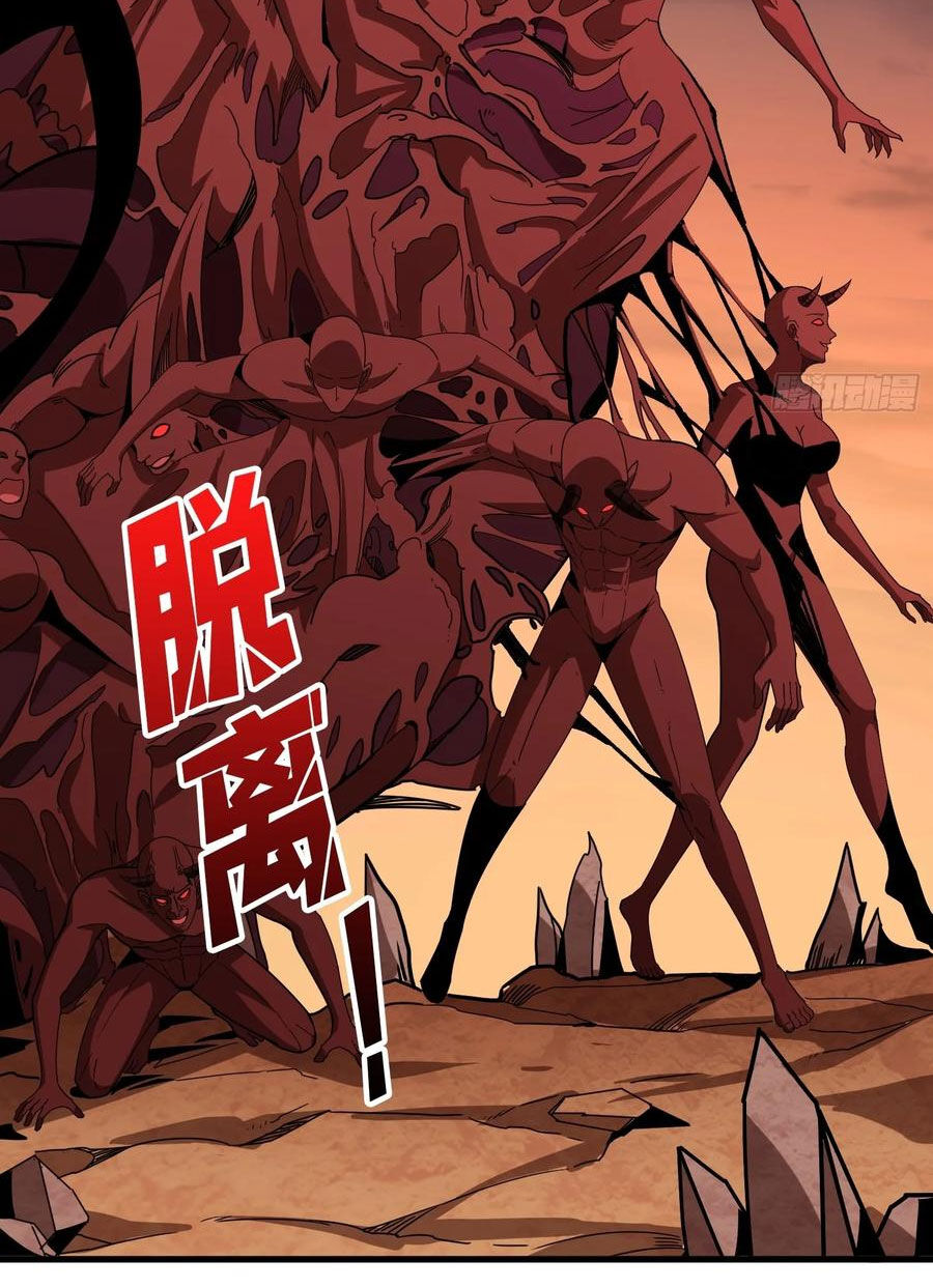 Vừa Chơi Đã Có Tài Khoản Vương Giả Chap 318 - Next Chap 319