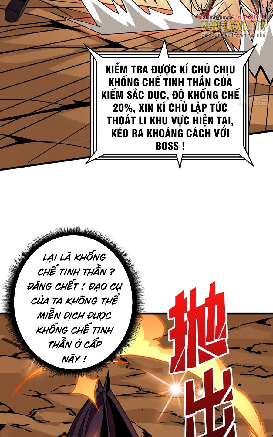 Vừa Chơi Đã Có Tài Khoản Vương Giả Chap 318 - Next Chap 319