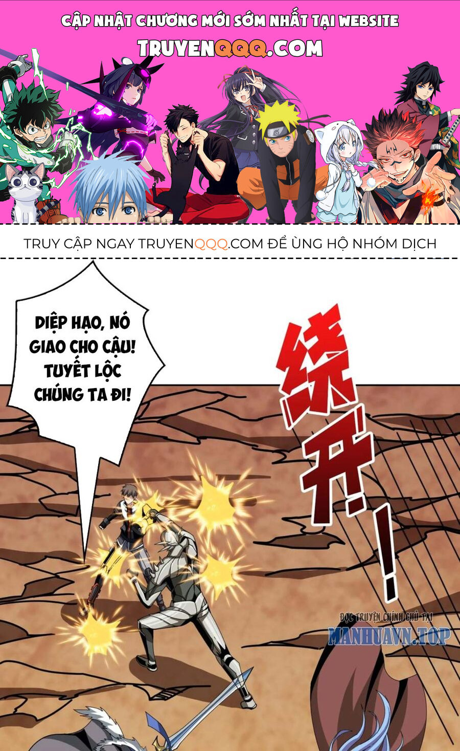 Vừa Chơi Đã Có Tài Khoản Vương Giả Chap 331 - Next Chap 332