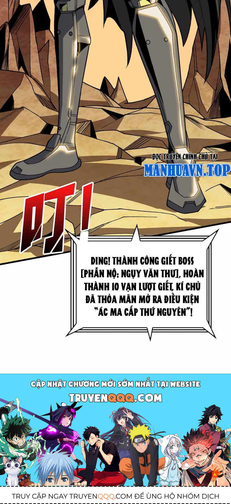 Vừa Chơi Đã Có Tài Khoản Vương Giả Chap 334 - Next Chap 335