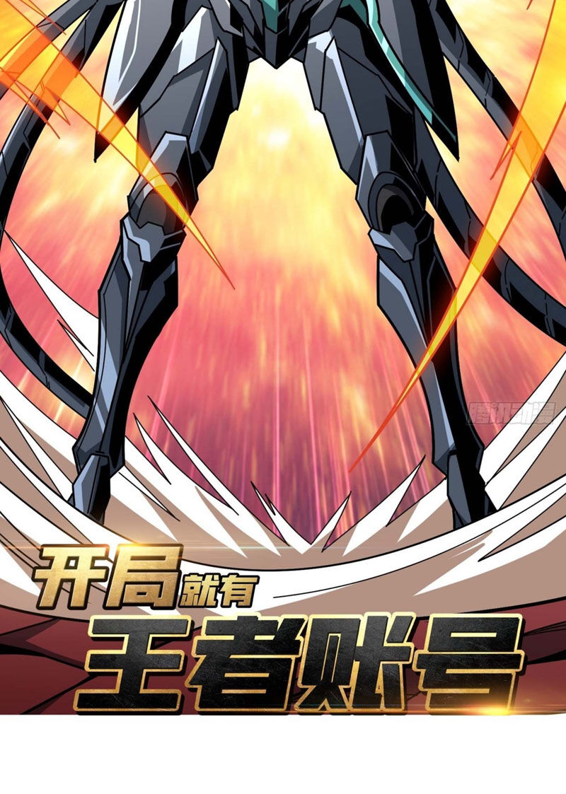 Vừa Chơi Đã Có Tài Khoản Vương Giả Chap 338 - Next Chap 339