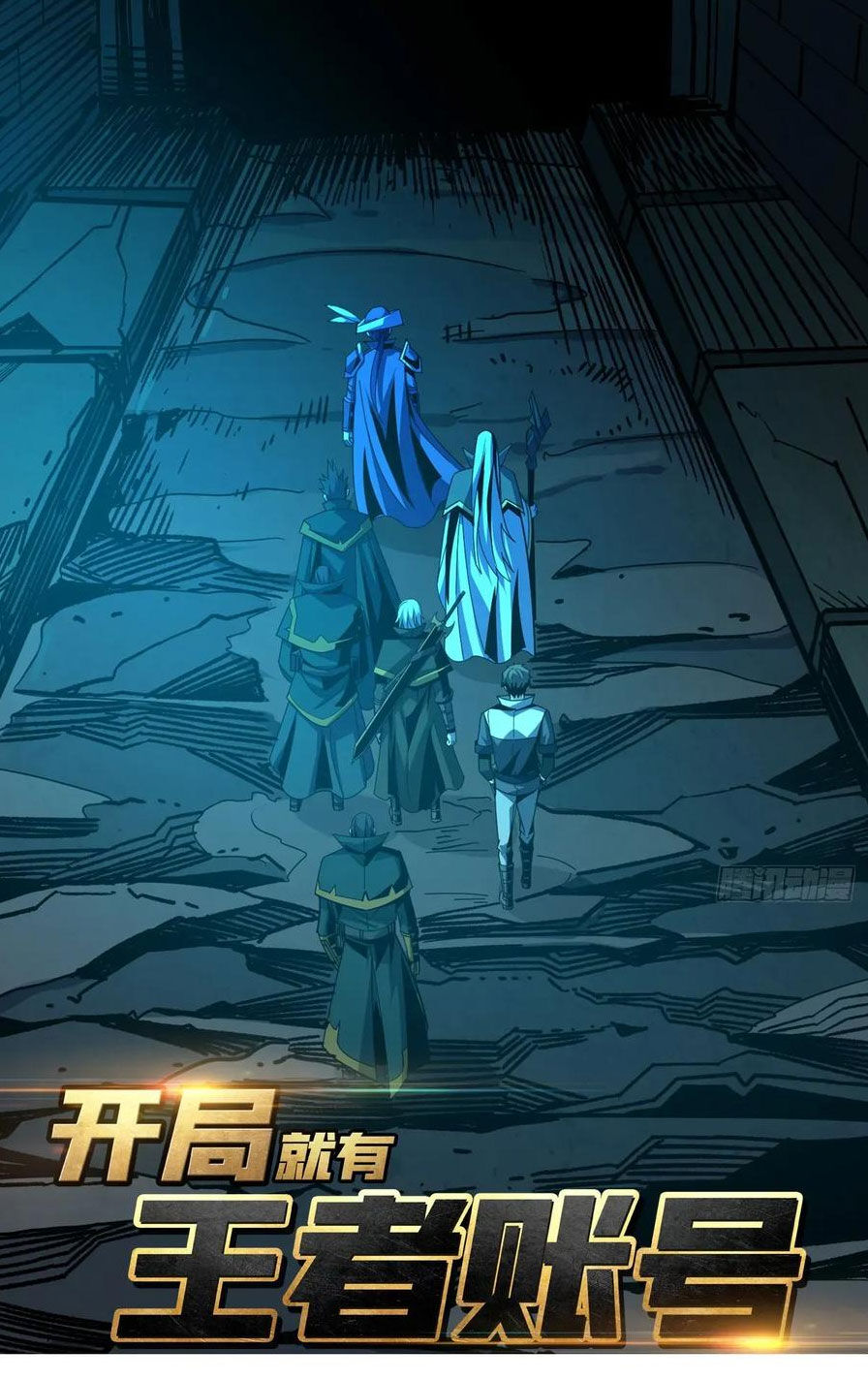 Vừa Chơi Đã Có Tài Khoản Vương Giả Chap 342 - Next Chap 343