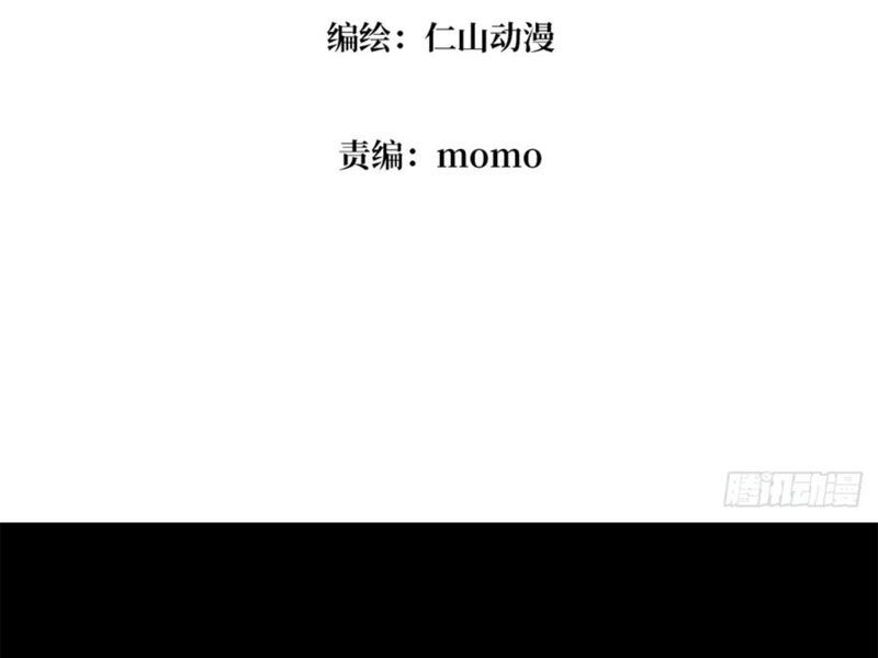 Vừa Chơi Đã Có Tài Khoản Vương Giả Chap 347 - Next Chap 348