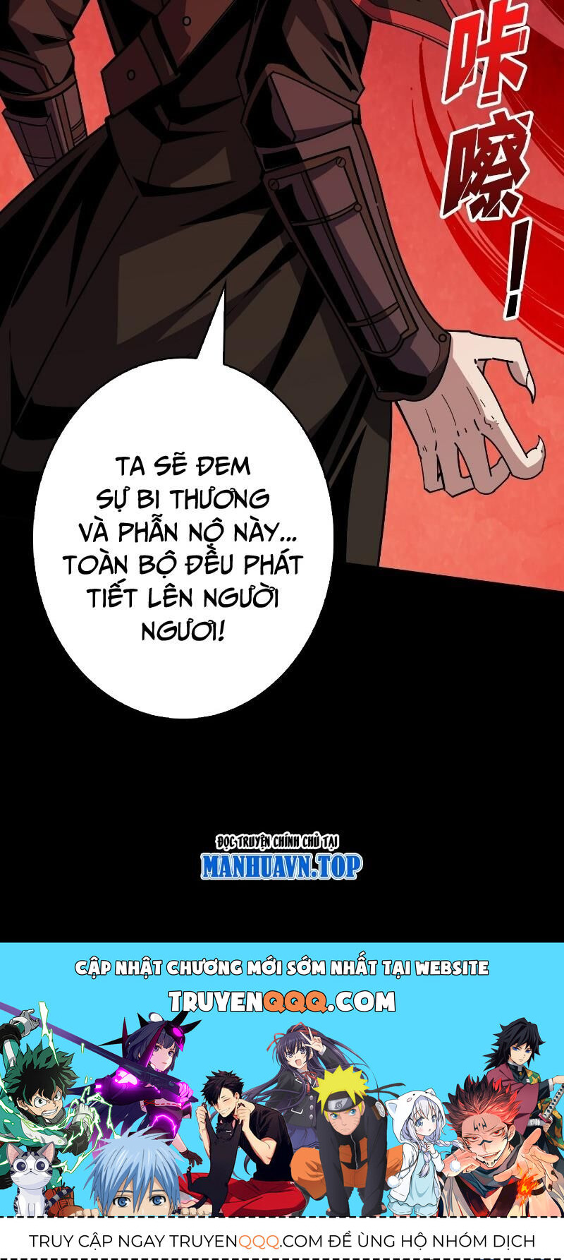 Vừa Chơi Đã Có Tài Khoản Vương Giả Chap 349 - Next Chap 350