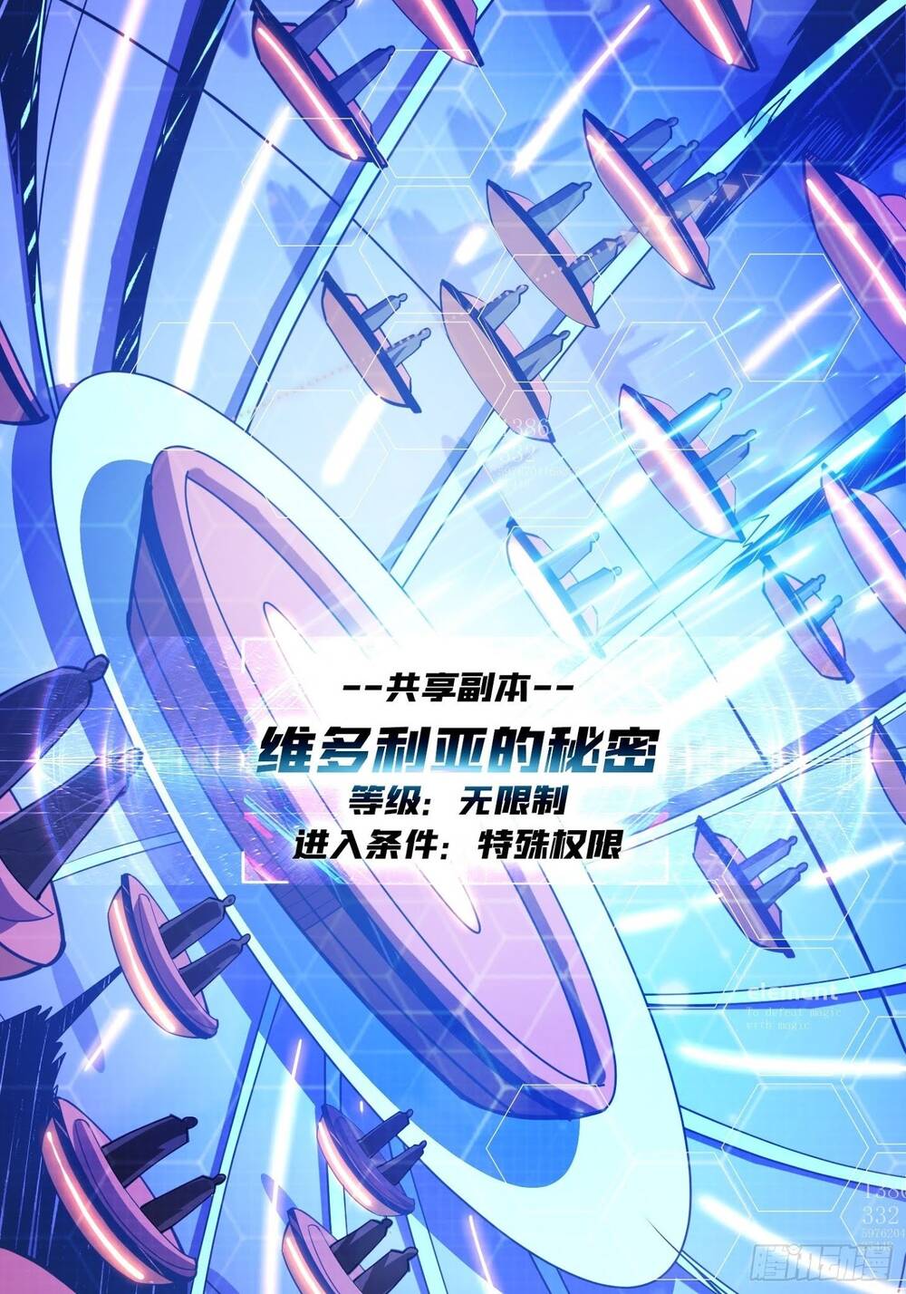 Vừa Chơi Đã Có Tài Khoản Vương Giả Chap 35 - Next Chap 36