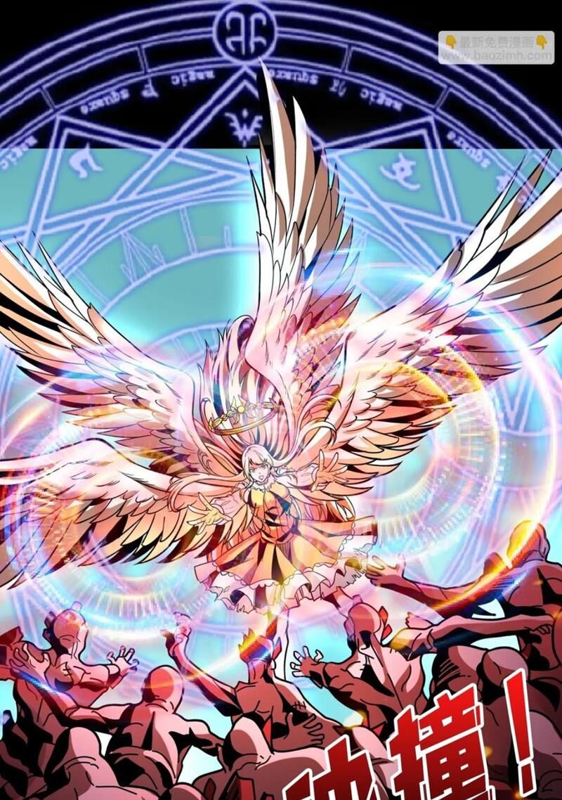 Vừa Chơi Đã Có Tài Khoản Vương Giả Chap 352 - Next Chap 353