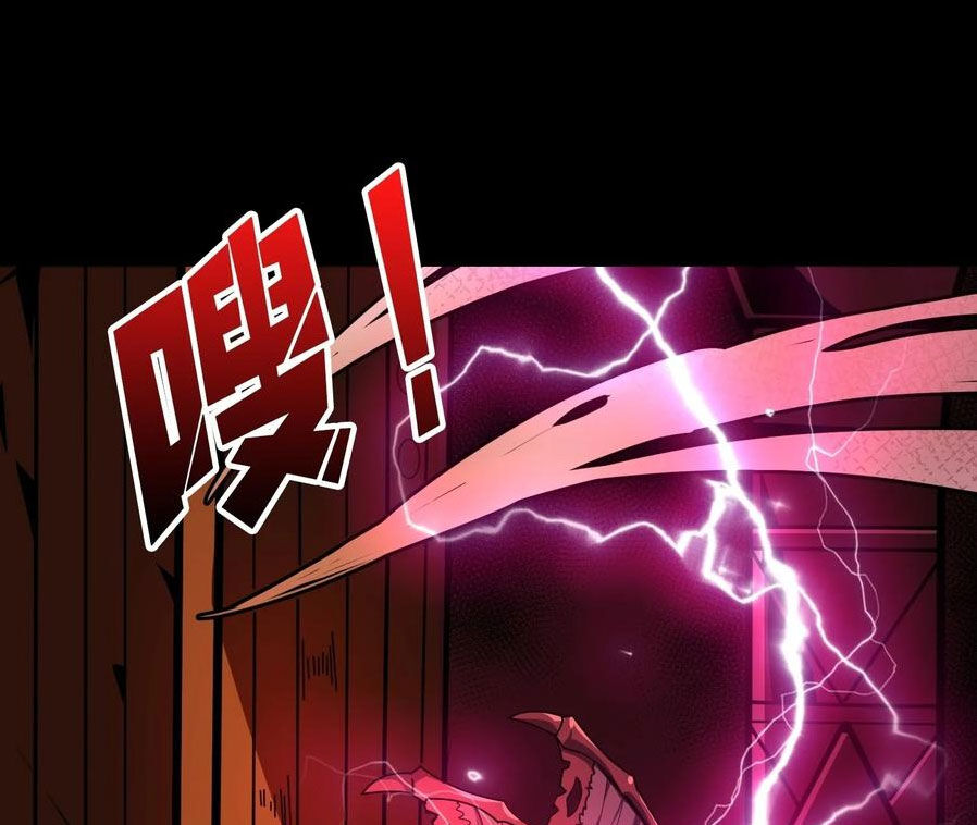 Vừa Chơi Đã Có Tài Khoản Vương Giả Chap 353 - Next Chap 354