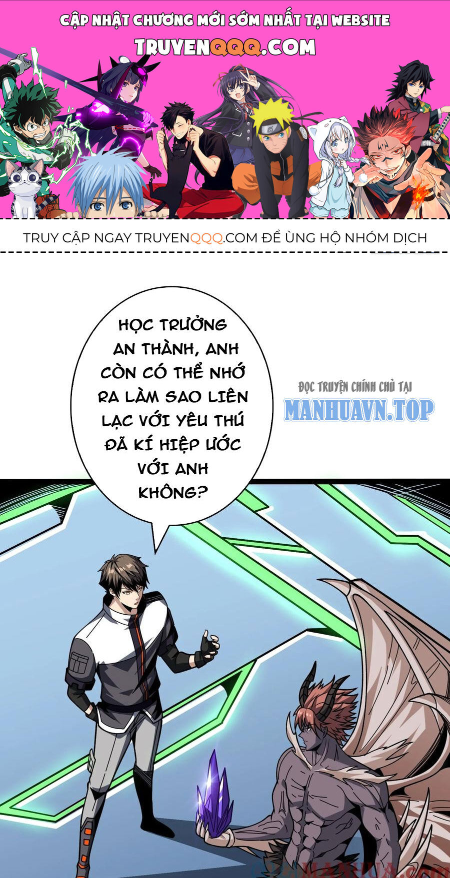 Vừa Chơi Đã Có Tài Khoản Vương Giả Chap 369 - Next Chap 370
