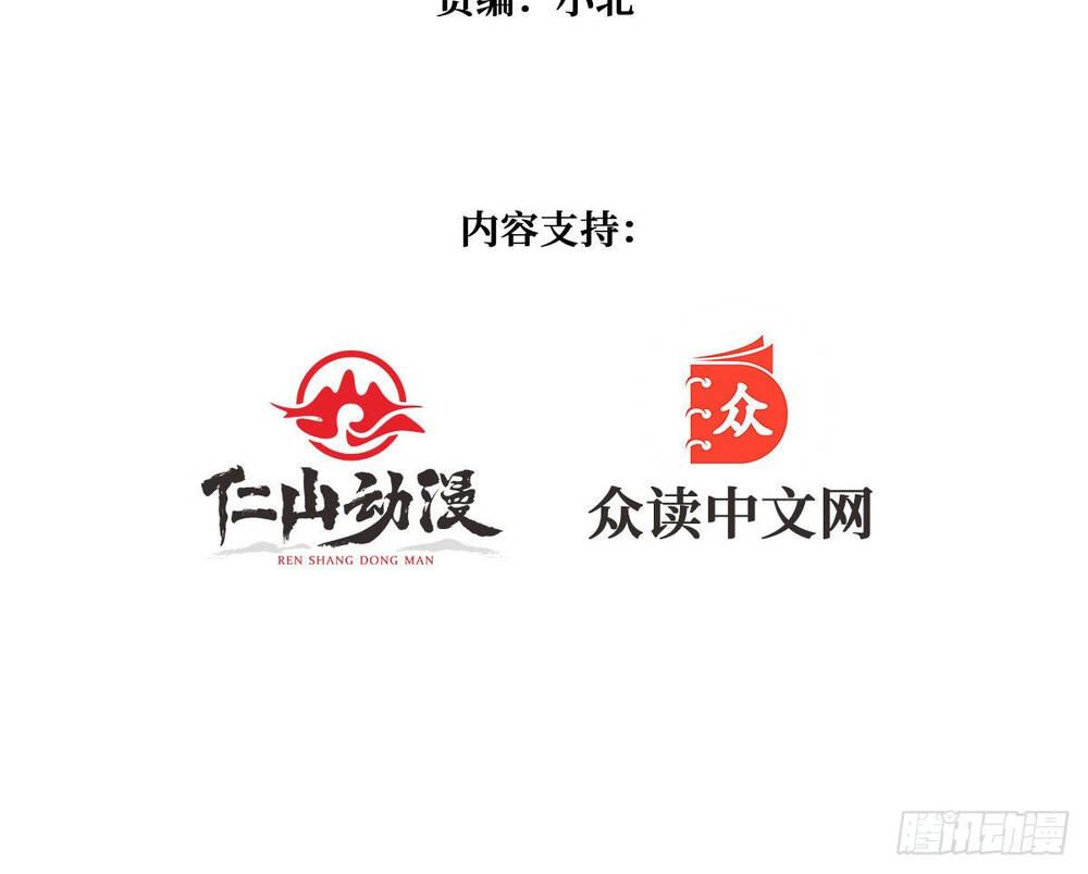 Vừa Chơi Đã Có Tài Khoản Vương Giả Chap 37 - Next Chap 38