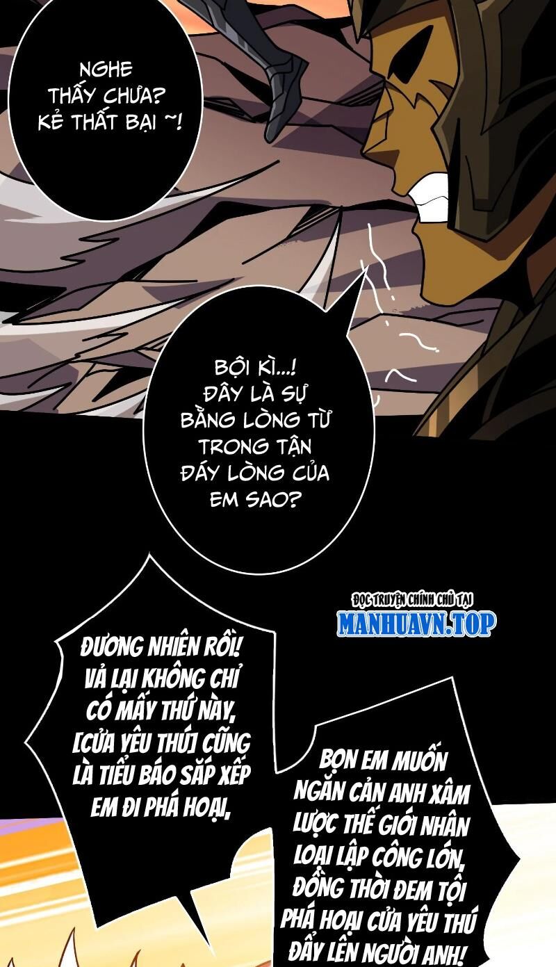Vừa Chơi Đã Có Tài Khoản Vương Giả Chap 373 - Next Chap 374