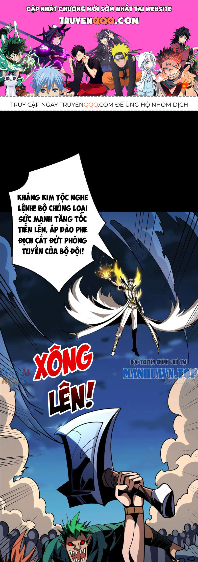 Vừa Chơi Đã Có Tài Khoản Vương Giả Chap 375 - Next Chap 376
