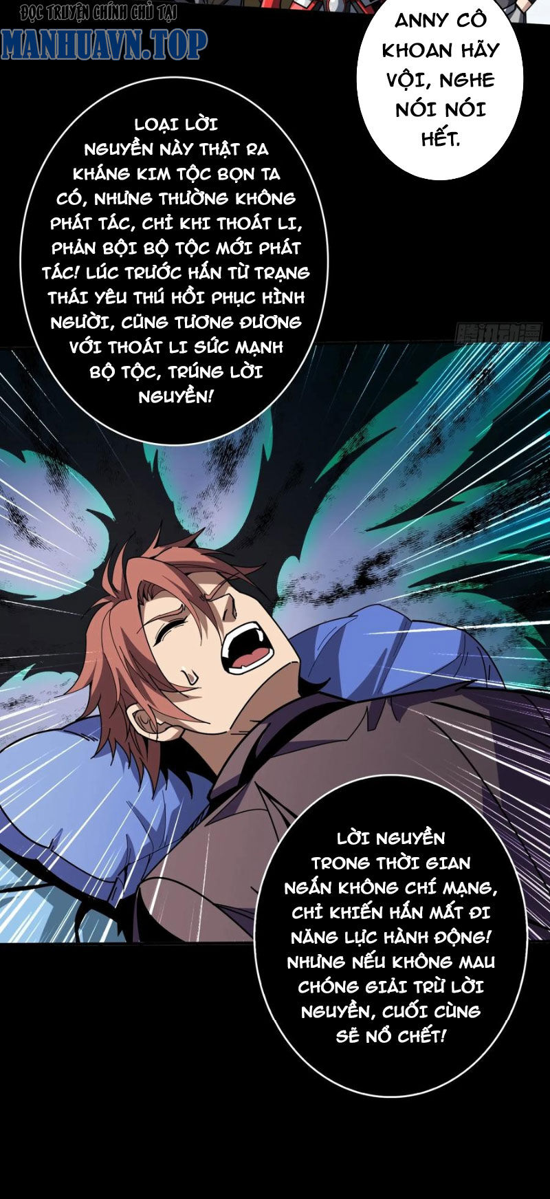Vừa Chơi Đã Có Tài Khoản Vương Giả Chap 375 - Next Chap 376