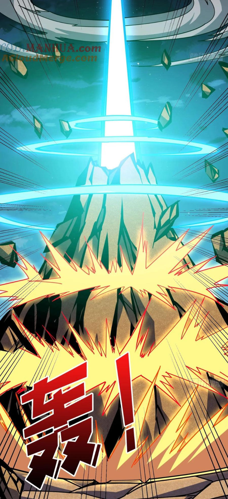 Vừa Chơi Đã Có Tài Khoản Vương Giả Chap 387 - Next Chap 388